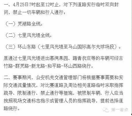今日新闻头条10条摘抄,今日新闻头条十大焦点速览