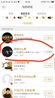 网红慎婕怎么赚钱,揭秘她的多元化赚钱之道