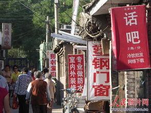 异地怎么开通头条店铺,头条店铺异地开通指南