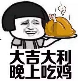 吃瓜娃子2018,娱乐圈风云录