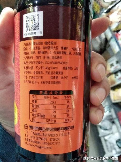卤料汁的配料表怎么看的,探寻美味背后的秘密