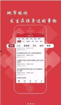 永丰酒驾头条新闻,惊心动魄的街头追逐与警民联手抓捕纪实