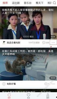 头条内容如何同步朋友圈,头条内容一键生成朋友圈概述