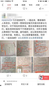 为什么微头条没有展示量,五大原因深度剖析