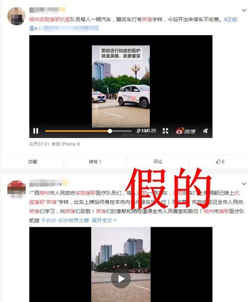 今日头条奖励抗疫英雄,今日头条倾情颁发荣誉奖励