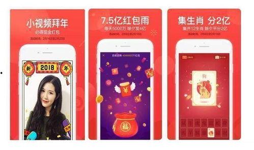 今年头条的红包,抢滩战开启，惊喜不断！