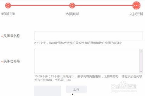 今日头条发帖审核,把握尺度，传播正能量