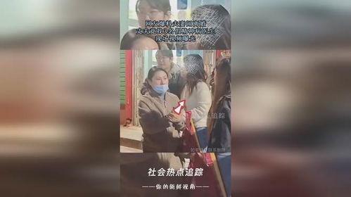 博士夫妻离婚爆料视频,视频揭露婚姻破裂真相