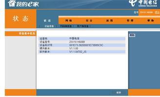 头条导航栏没了怎么回事