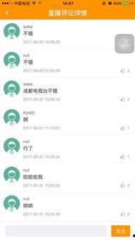 如何用ipad创作头条,打造个人头条内容创作达人