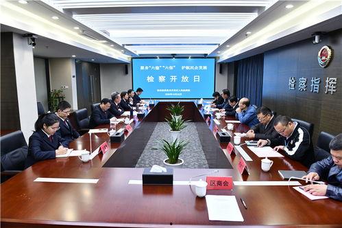 淮安区六化镇新闻头条,聚焦乡村振兴，共绘美好蓝图