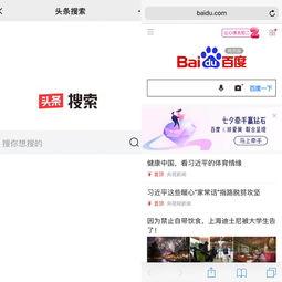 头条内测哪个版本好,揭秘哪个版本更胜一筹