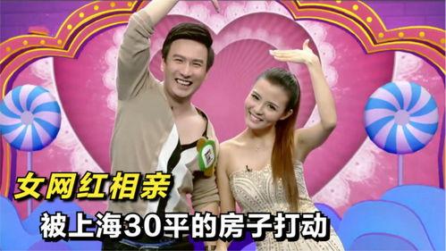 网红相亲男嘉宾反串是谁,揭秘网红相亲男嘉宾背后的真实身份