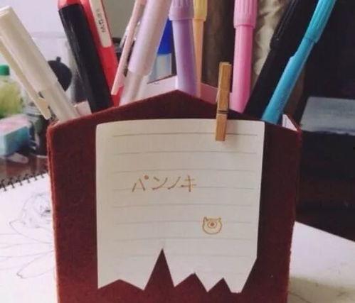 自制明星专用笔盒,时尚与个性的完美融合