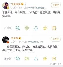 慕容离头条文章,揭秘慕容离背后的故事与传奇