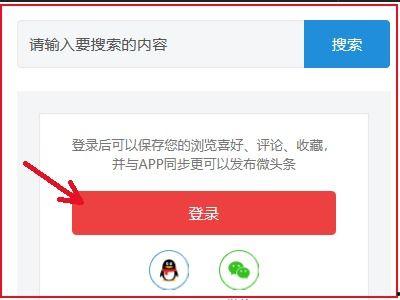 如何自制新闻头条,自制头条攻略揭秘