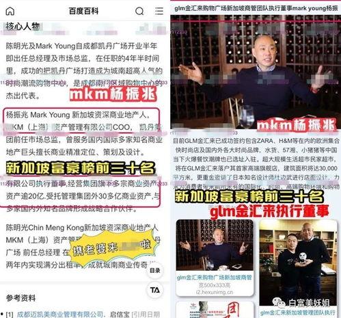 小影夫妇的最新爆料打假