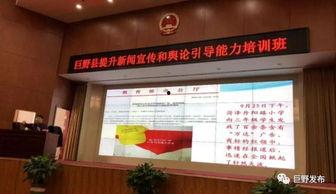 巨野沿街新闻头条,聚焦街头动态，解码城市脉搏