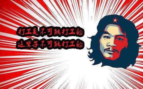 暴富网红壁纸,揭秘网红经济新趋势