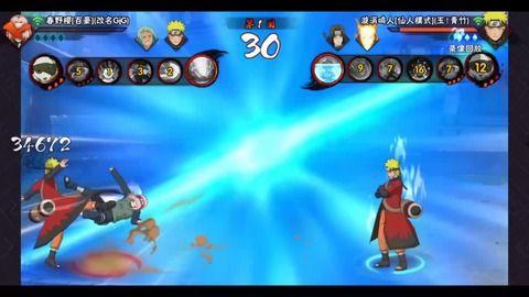 外星人爆料火影忍者视频