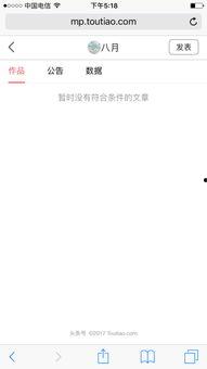 头条认证几天通知我,速来查看您的专属通知时间表！”