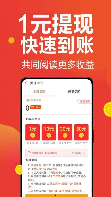 微头条跨领域收益怎么算,揭秘收益分配秘密