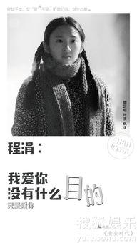 雅行明星获奖宣言,获奖宣言诠释卓越风采