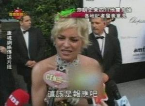 外国明星辱华,真相与反思”